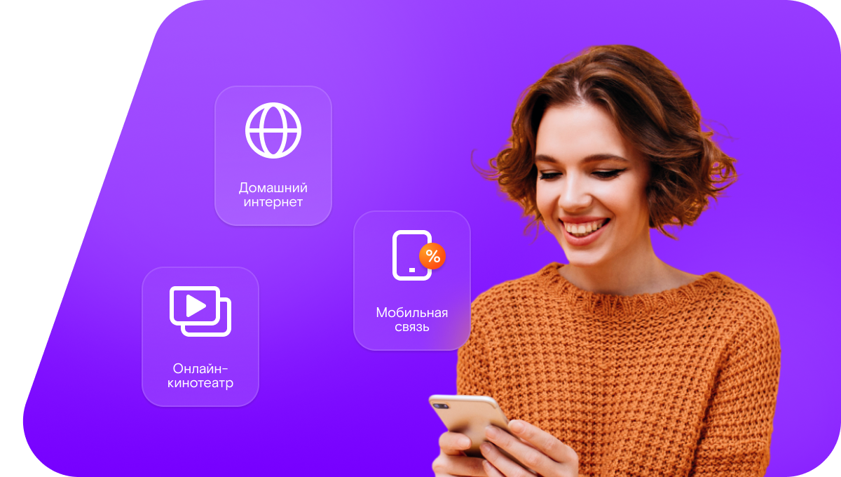 Промо-тарифы Ростелеком в деревня Лавраенер (Республика Марий Эл)